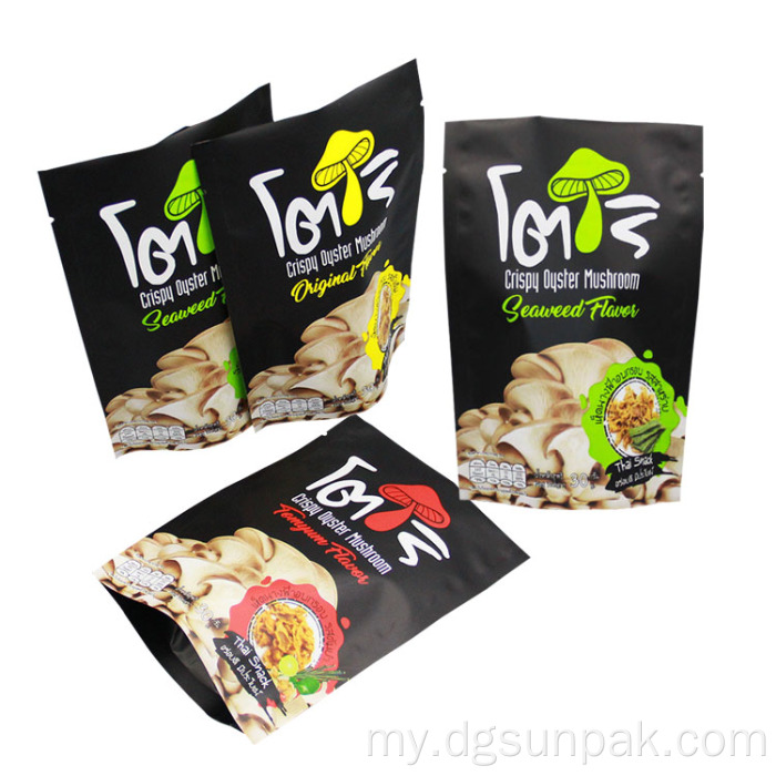 Resealable Mylar Zipper ZIP သော့ခတ်အိတ်
